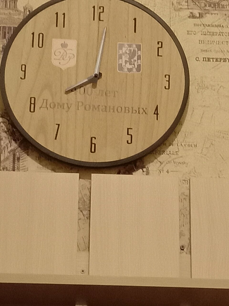 Гостевой дом Дом Романовых Санкт-Петербург-251