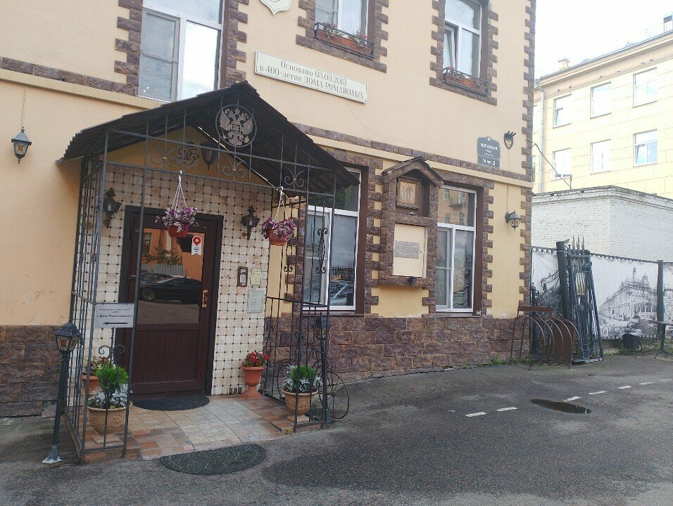 Гостевой дом Дом Романовых Санкт-Петербург-146