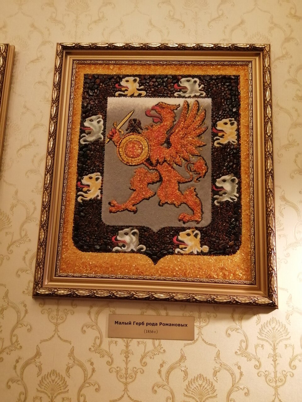 Гостевой дом Дом Романовых Санкт-Петербург-230