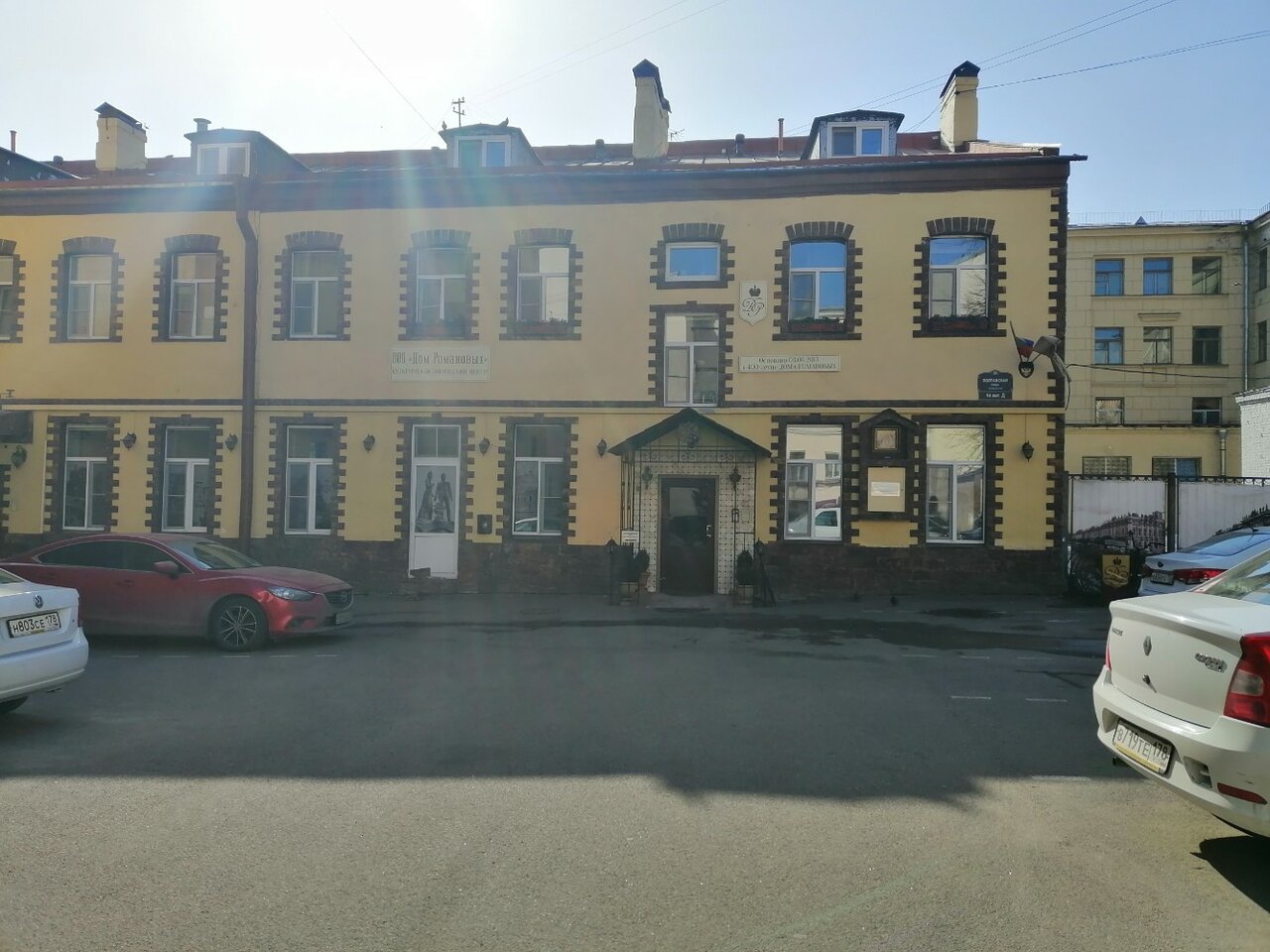 Гостевой дом Дом Романовых Санкт-Петербург-61