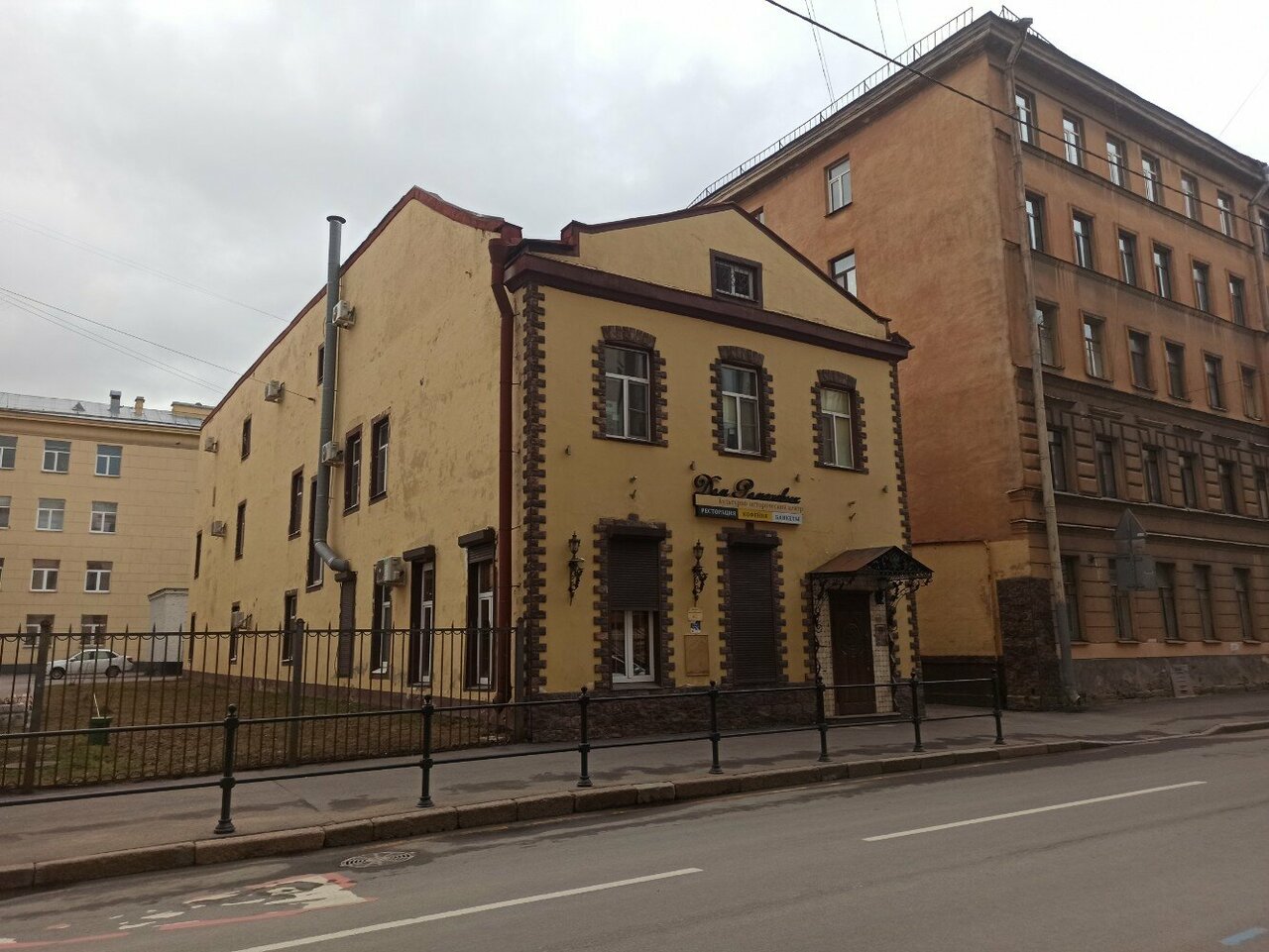 Гостевой дом Дом Романовых Санкт-Петербург-35