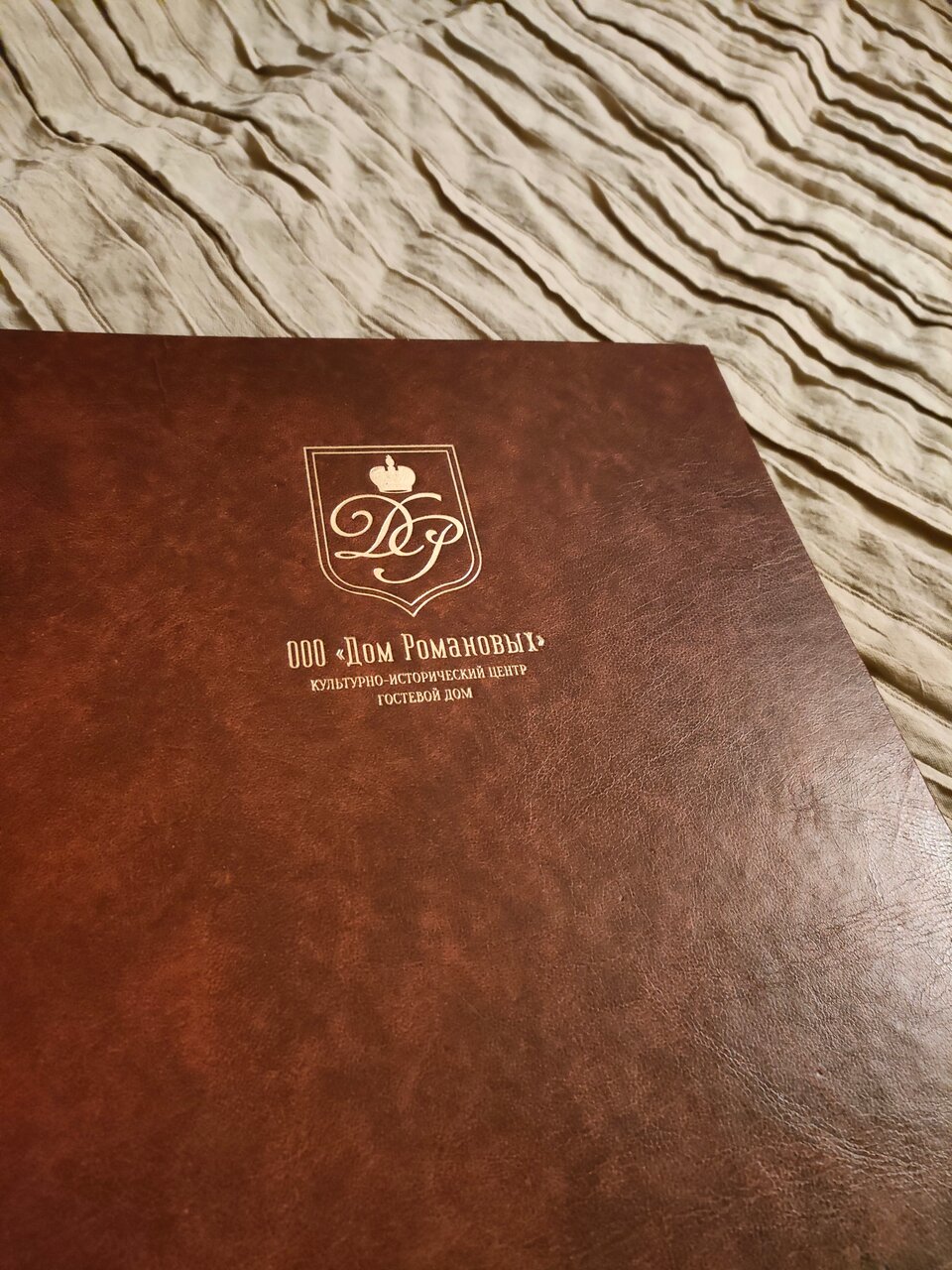 Гостевой дом Дом Романовых Санкт-Петербург-239
