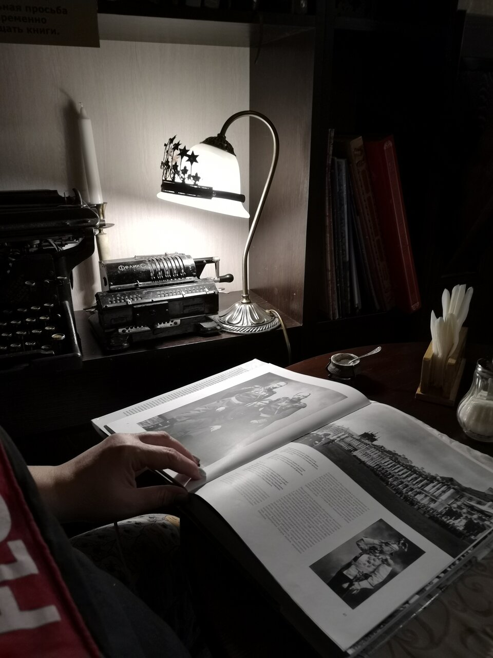 Гостевой дом Дом Романовых Санкт-Петербург-234