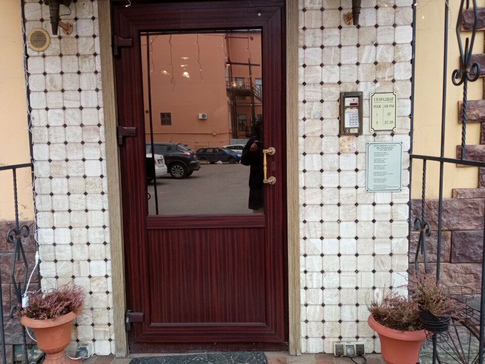 Гостевой дом Дом Романовых Санкт-Петербург-59