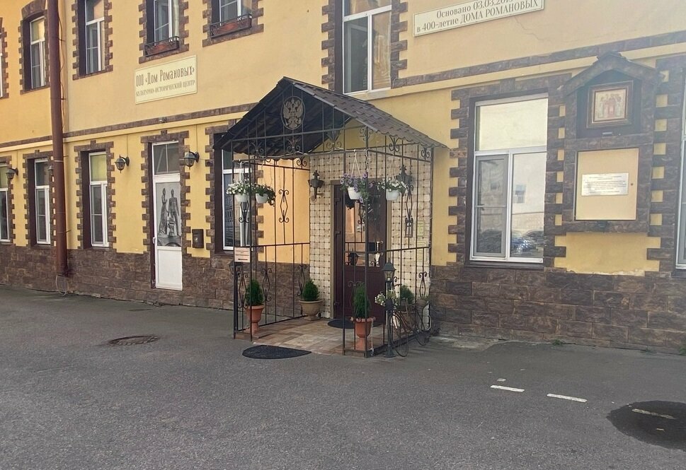 Гостевой дом Дом Романовых Санкт-Петербург-107