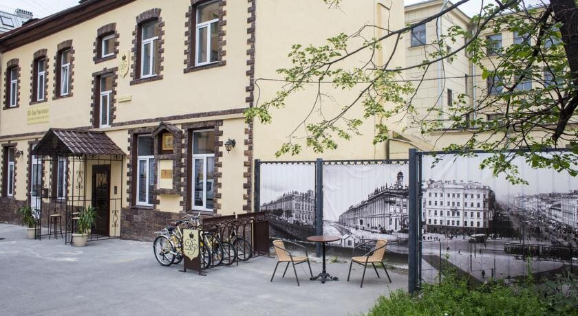 Гостевой дом Дом Романовых Санкт-Петербург-79