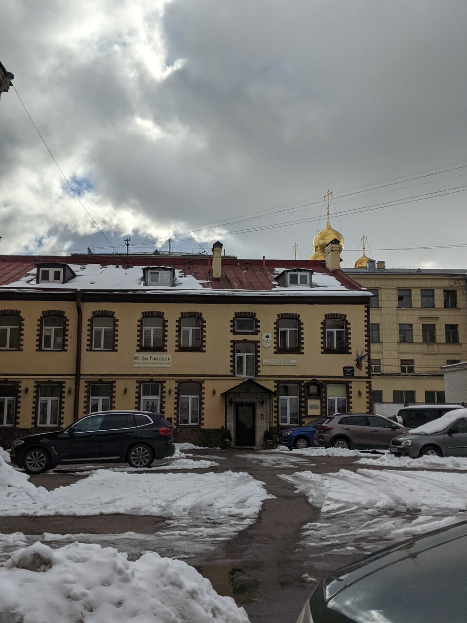 Гостевой дом Дом Романовых Санкт-Петербург-233