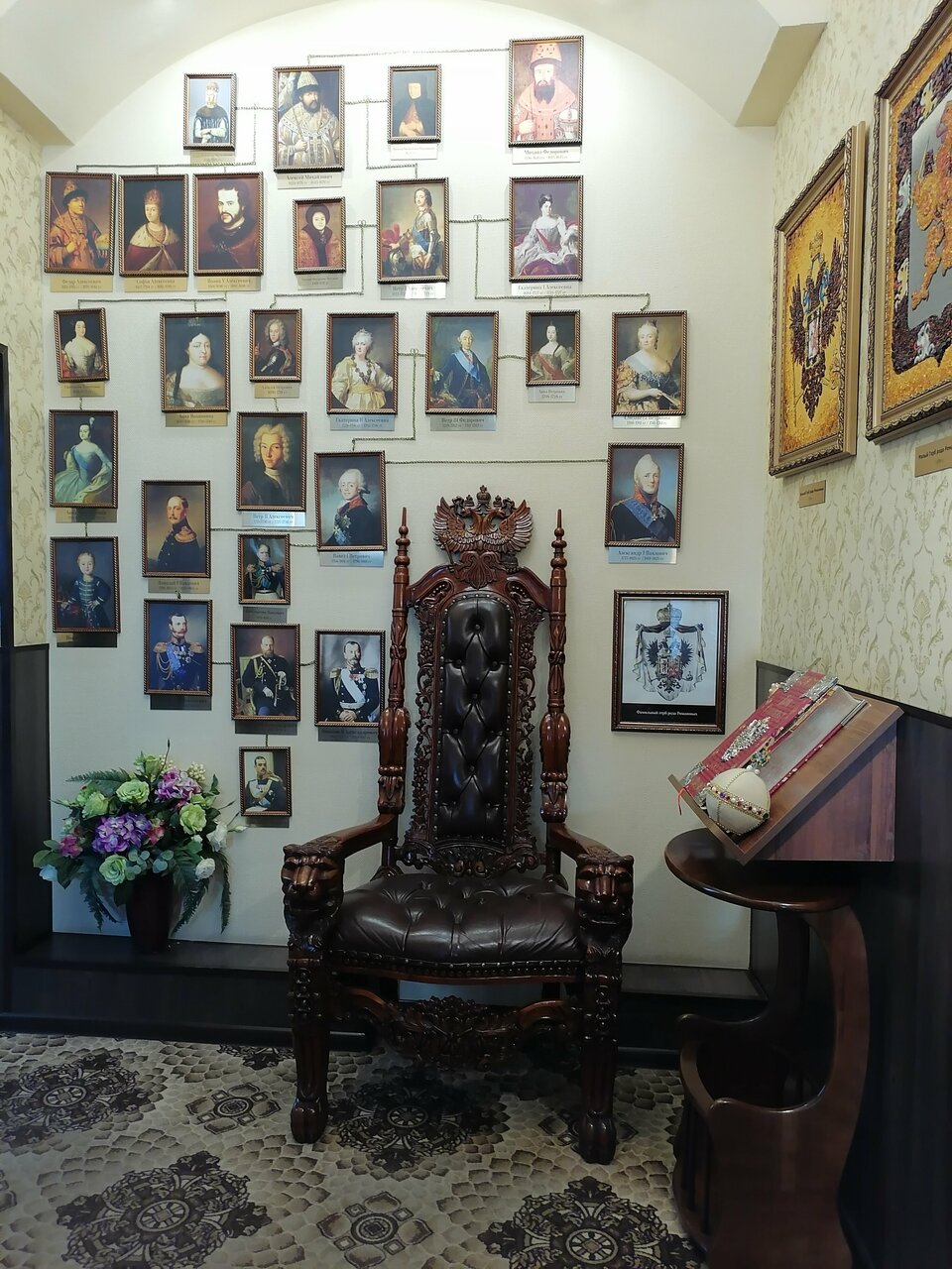 Гостевой дом Дом Романовых Санкт-Петербург