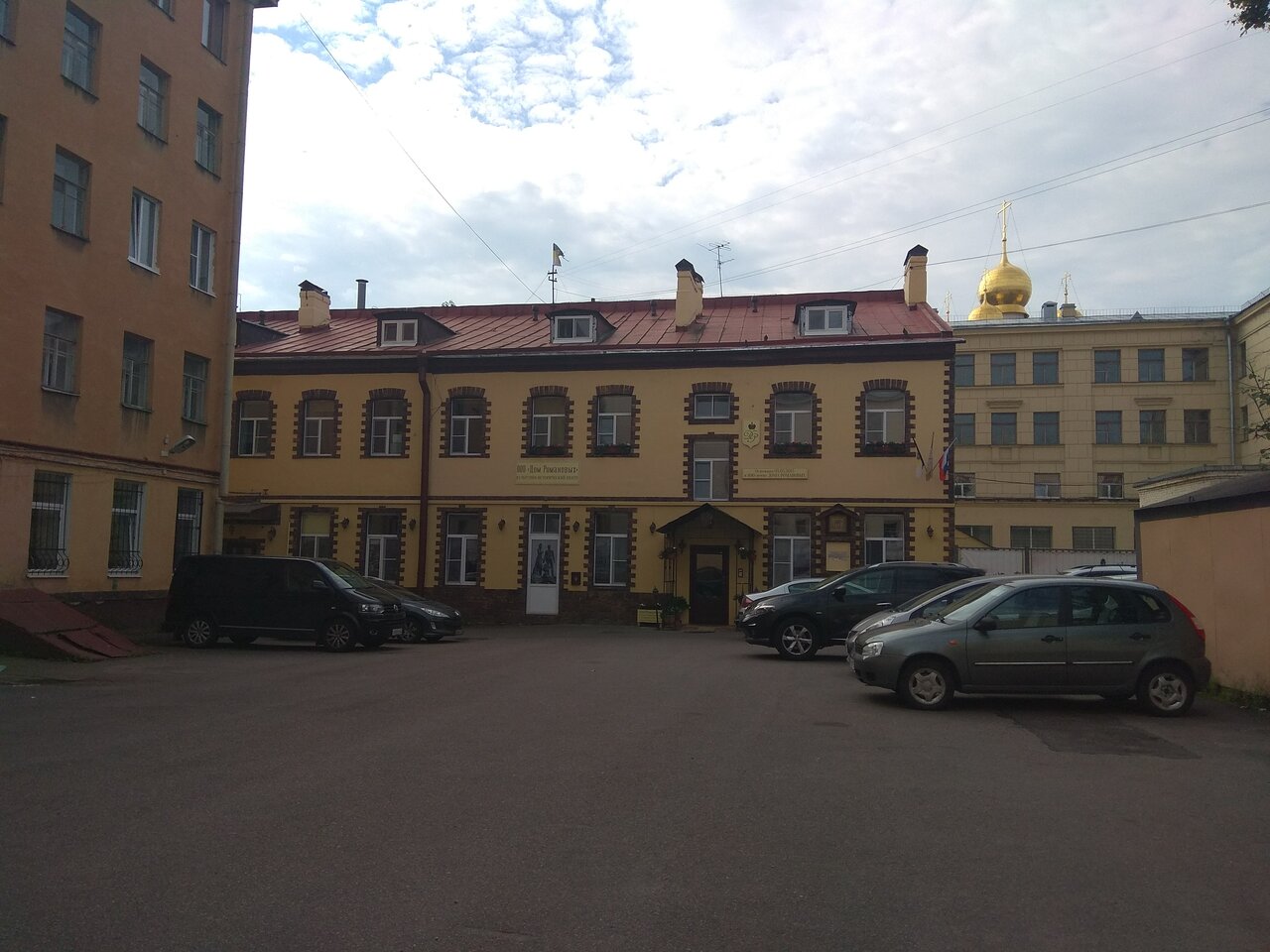 Гостевой дом Дом Романовых Санкт-Петербург-81