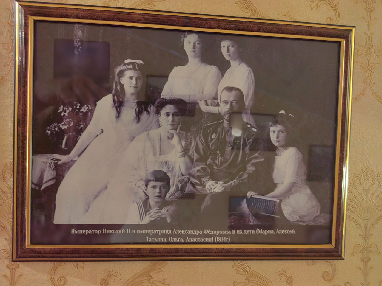 Гостевой дом Дом Романовых Санкт-Петербург-188
