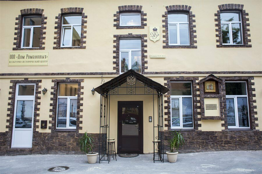 Гостевой дом Дом Романовых Санкт-Петербург-117