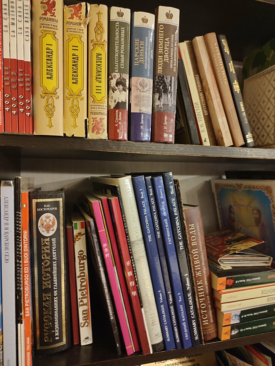 Гостевой дом Дом Романовых Санкт-Петербург-232