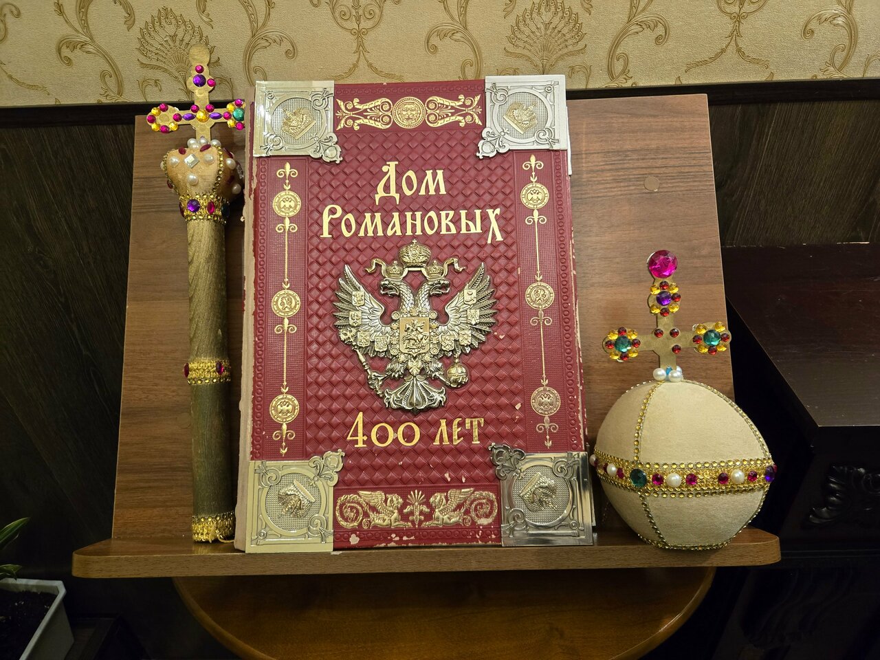 Гостевой дом Дом Романовых Санкт-Петербург-184