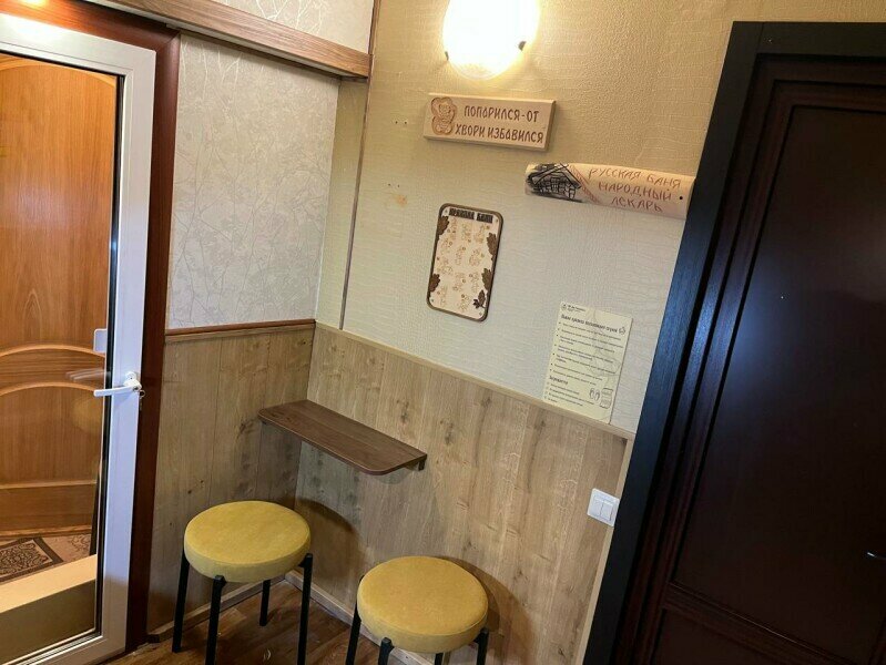 Гостевой дом Дом Романовых Санкт-Петербург