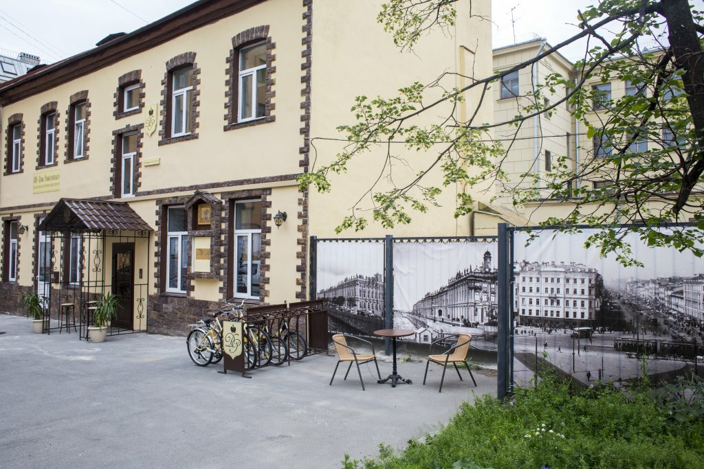 Гостевой дом Дом Романовых Санкт-Петербург-140