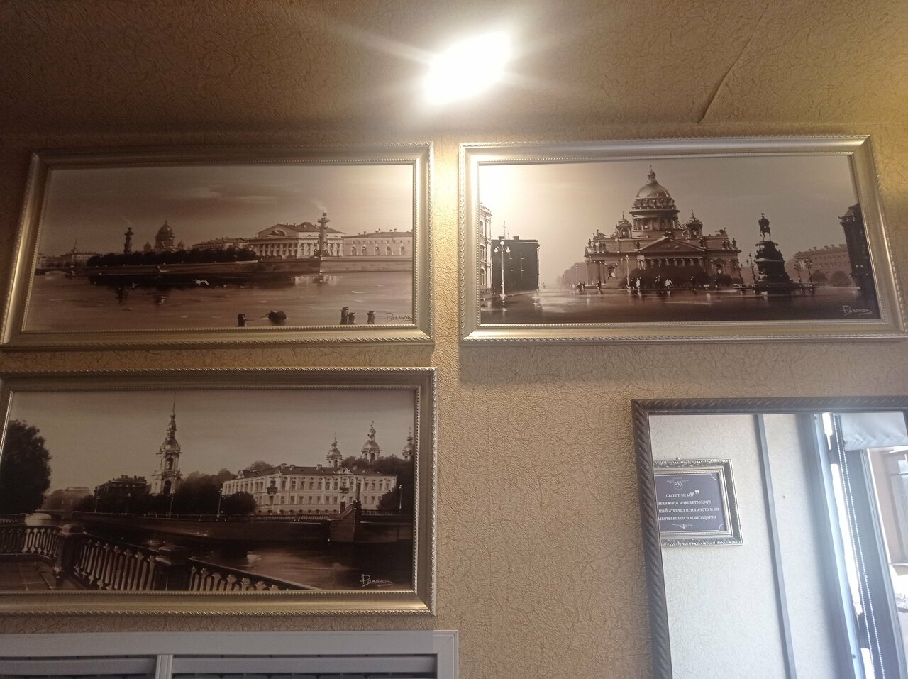 Гостевой дом Дом Романовых Санкт-Петербург-216