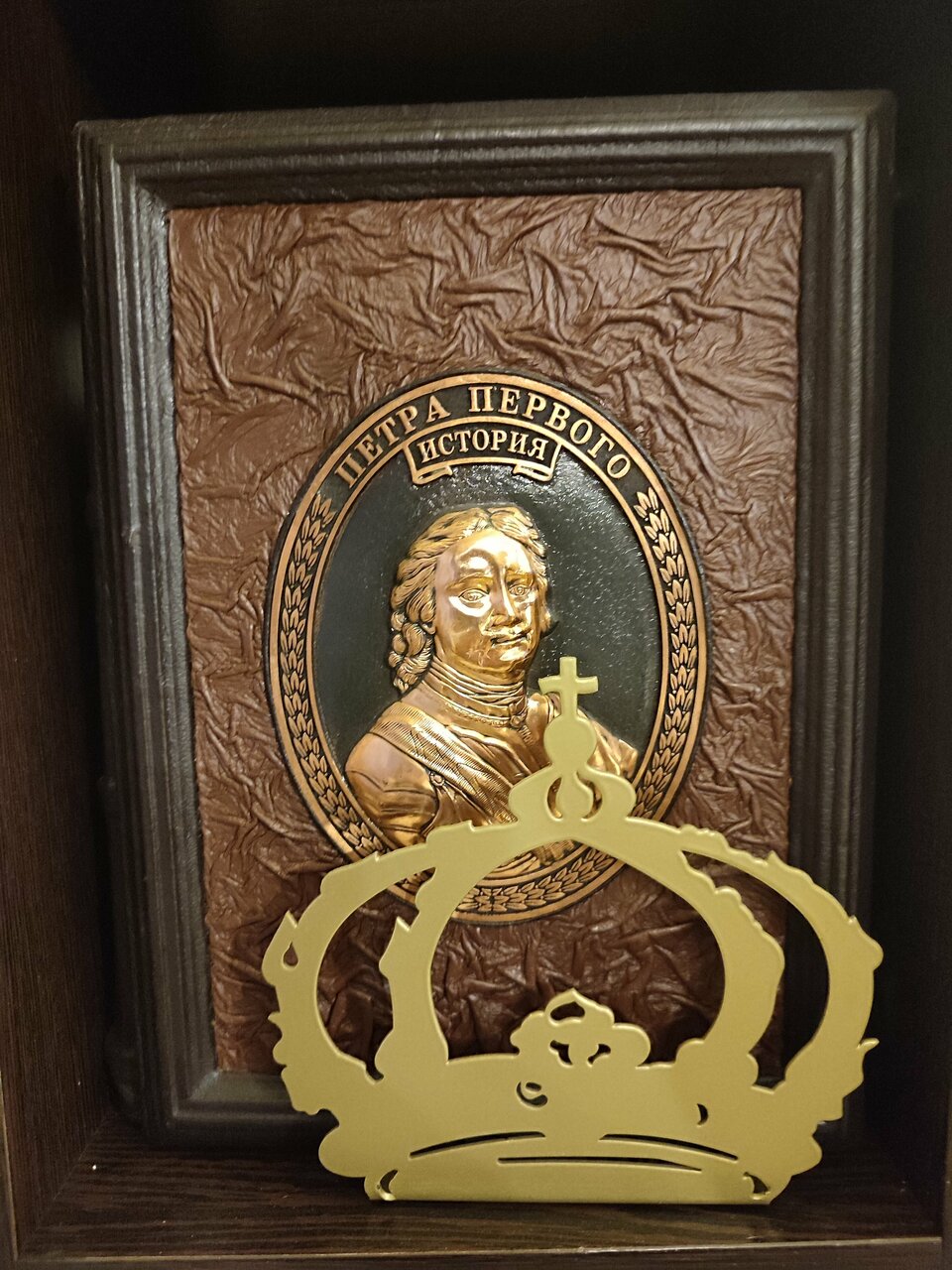 Гостевой дом Дом Романовых Санкт-Петербург-207