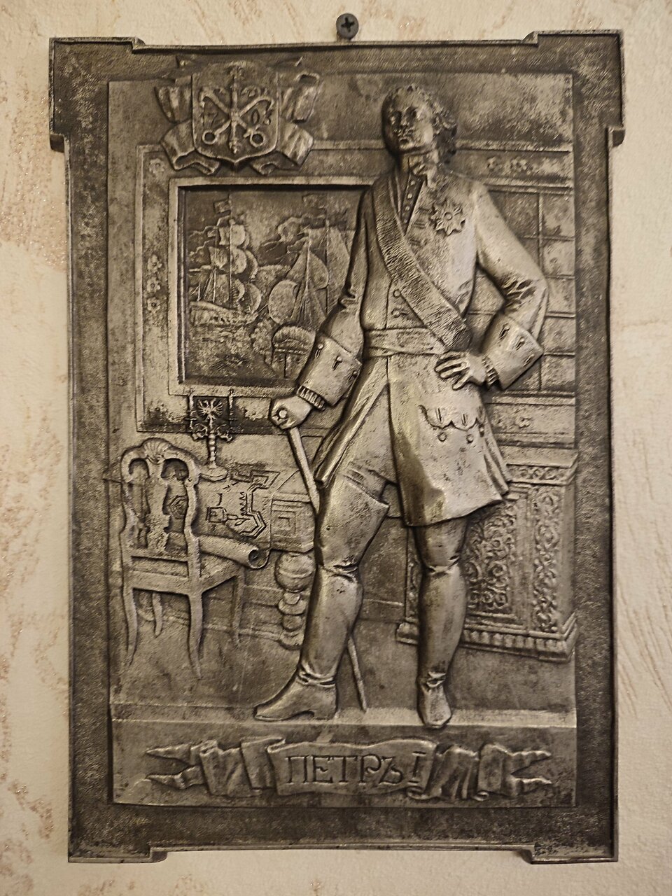 Гостевой дом Дом Романовых Санкт-Петербург-226