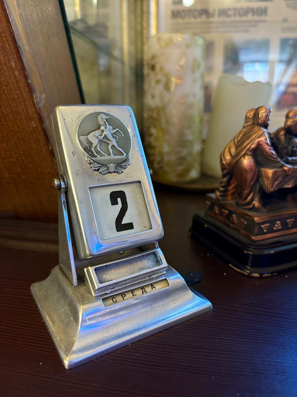 Гостевой дом Дом Романовых Санкт-Петербург-245