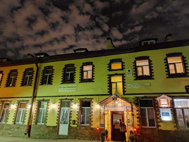 Гостевой дом Дом Романовых Санкт-Петербург-235
