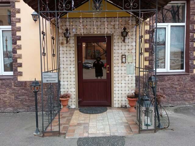 Гостевой дом Дом Романовых Санкт-Петербург-135