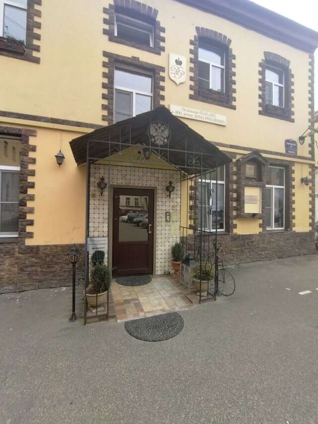 Гостевой дом Дом Романовых Санкт-Петербург-141