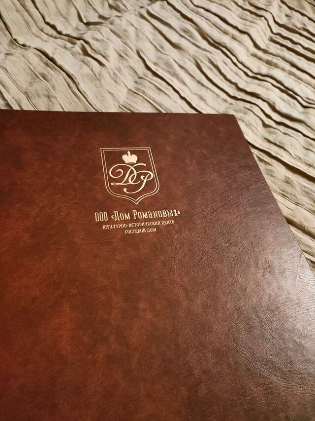 Гостевой дом Дом Романовых Санкт-Петербург-238