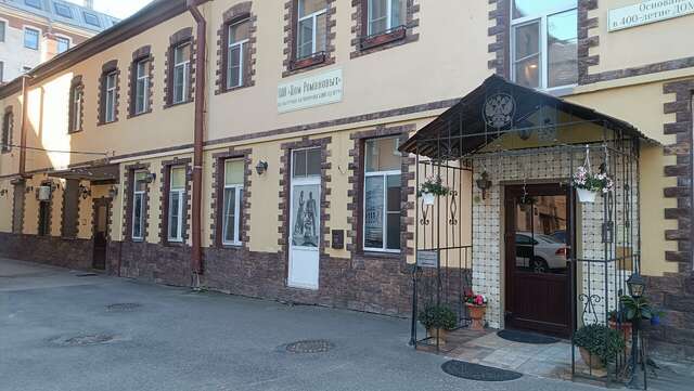 Гостевой дом Дом Романовых Санкт-Петербург-142