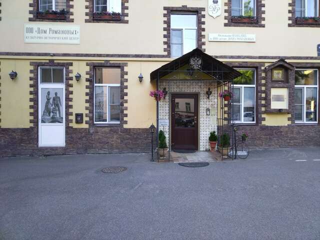 Гостевой дом Дом Романовых Санкт-Петербург-86