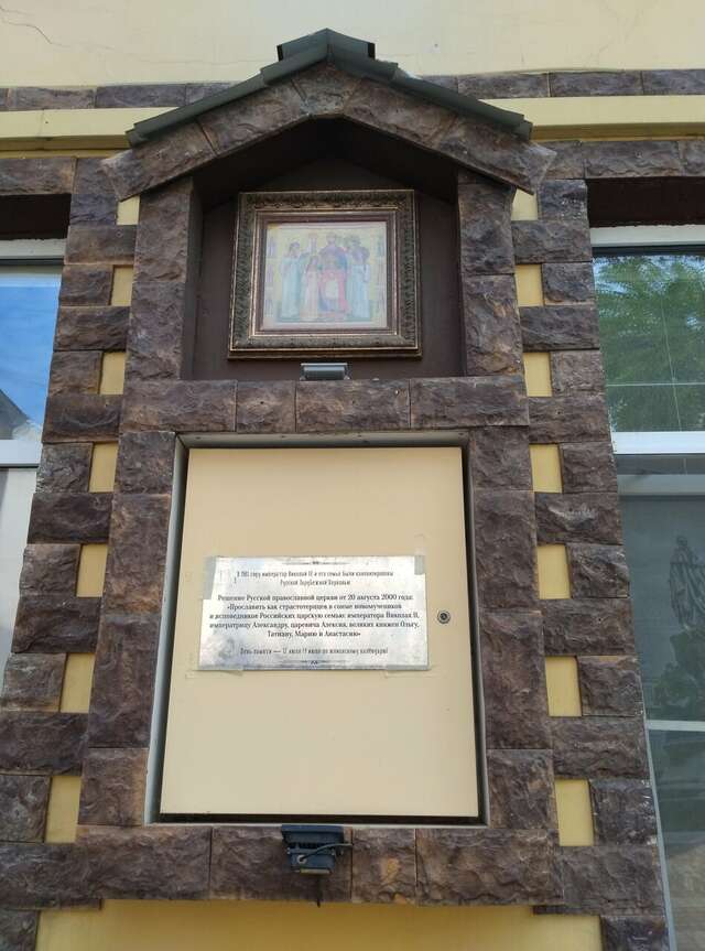 Гостевой дом Дом Романовых Санкт-Петербург-221