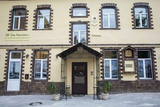 Гостевой дом Дом Романовых Санкт-Петербург-116