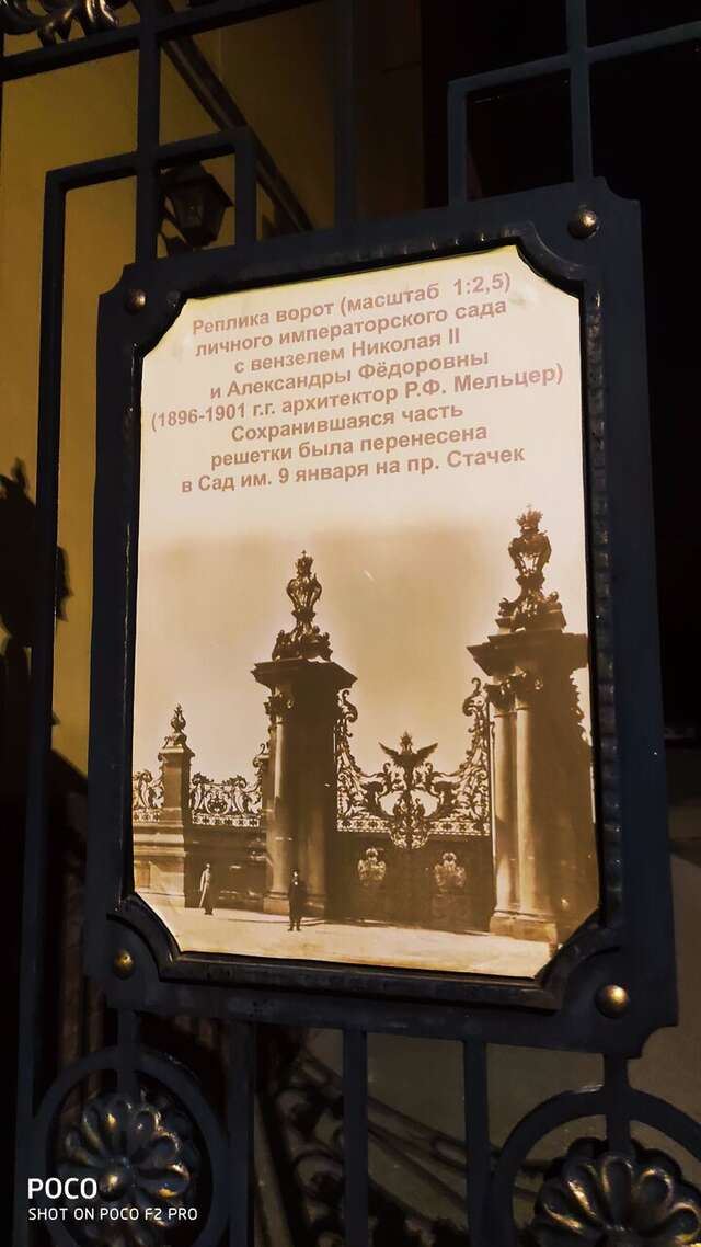 Гостевой дом Дом Романовых Санкт-Петербург-247