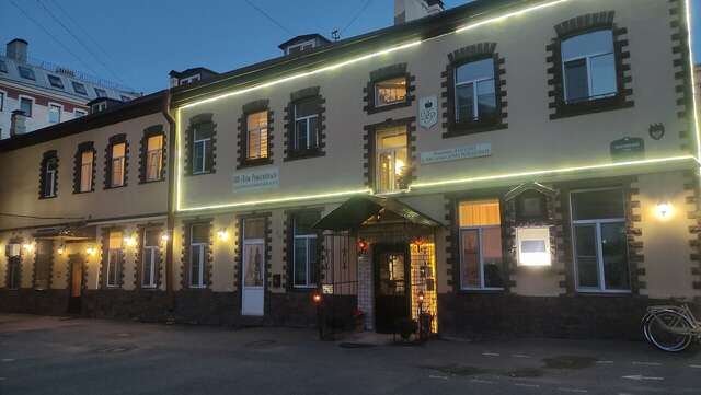 Гостевой дом Дом Романовых Санкт-Петербург-188