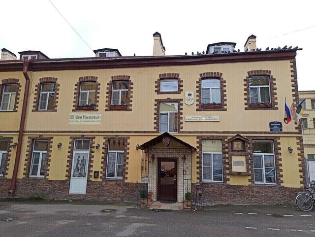 Гостевой дом Дом Романовых Санкт-Петербург-57