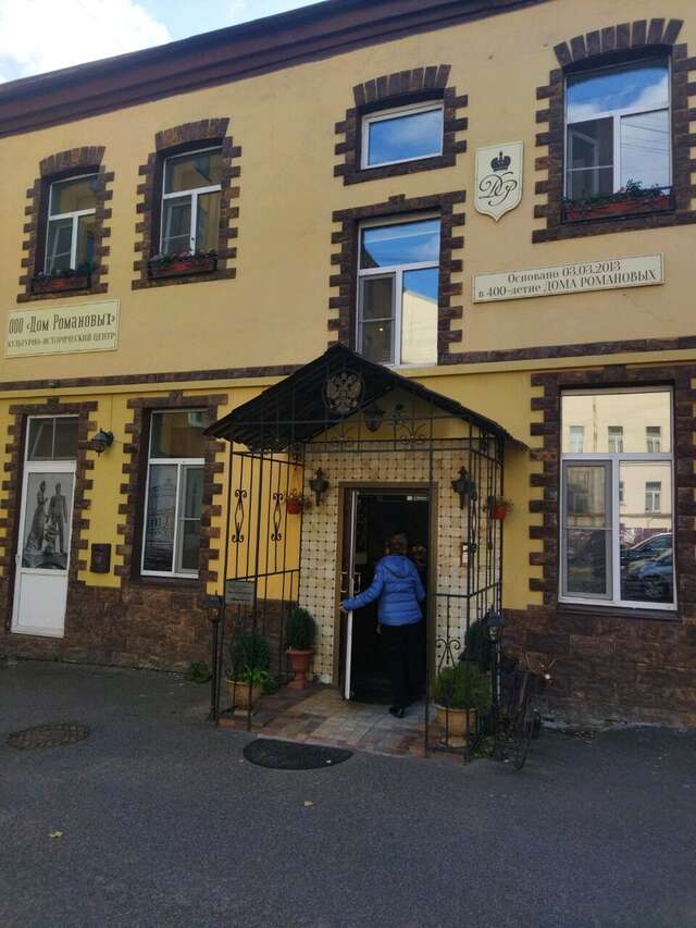 Гостевой дом Дом Романовых Санкт-Петербург-150