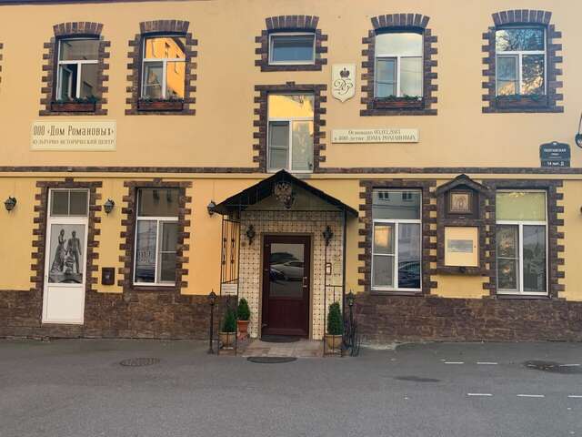 Гостевой дом Дом Романовых Санкт-Петербург-100