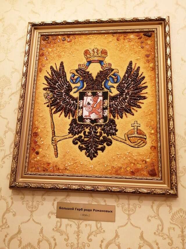 Гостевой дом Дом Романовых Санкт-Петербург-200