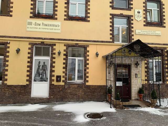 Гостевой дом Дом Романовых Санкт-Петербург-122