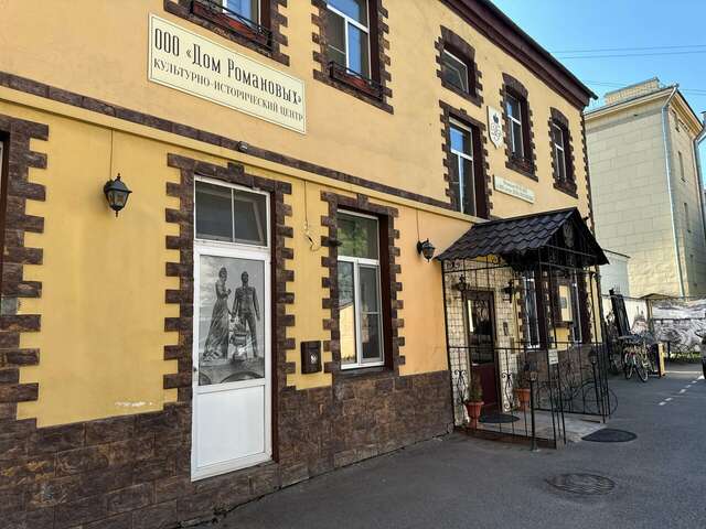 Гостевой дом Дом Романовых Санкт-Петербург-129