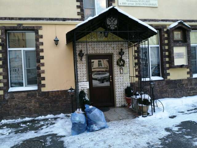 Гостевой дом Дом Романовых Санкт-Петербург-77
