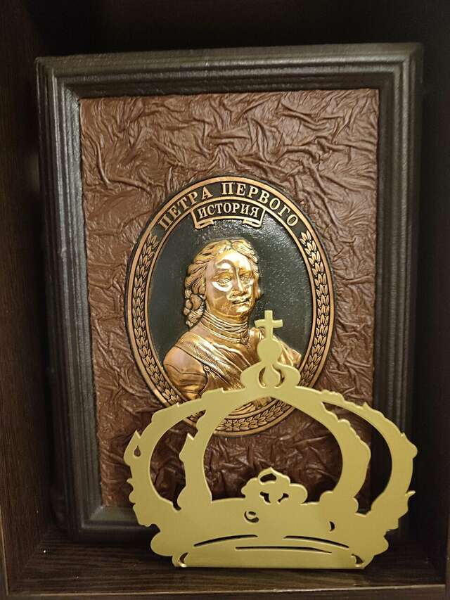 Гостевой дом Дом Романовых Санкт-Петербург-206