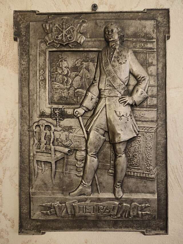 Гостевой дом Дом Романовых Санкт-Петербург-225